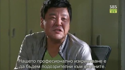 [бг субс] You're all surrounded / Обкръжени сте / Еп.9 част 1/2