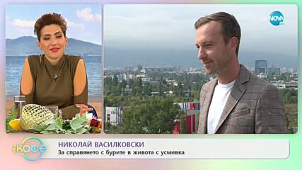Никилай Василковски за срещите с феновете си - „На кафе” (07.10.2021)