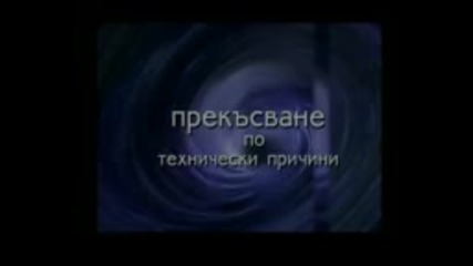 Muneca brava Дивият ангел еп 13 целия