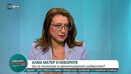 "Денят на живо": Гост е проф. Боян Биолчев