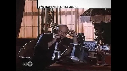 Vendetta: Secrets of a Mafia Bride (1990) [6]