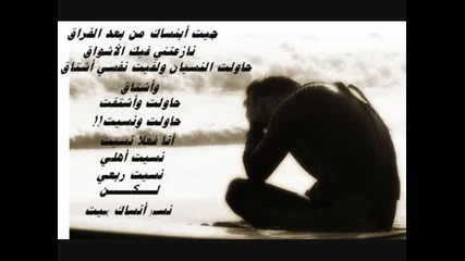 meshari al afasy very nice video ( al forqan )