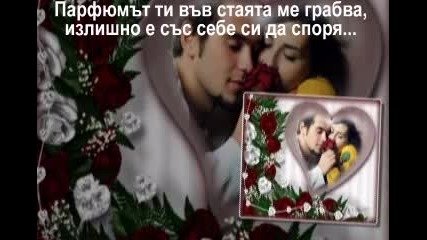 Два Гълъба - Николай Дялков - bohem 
