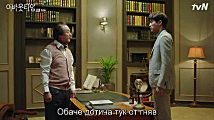 About Time E14 / Въпрос На Време Е14