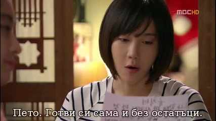 Бг субс! Me Too Flower / И аз съм цвете (2011) Епизод 3 Част 4/4