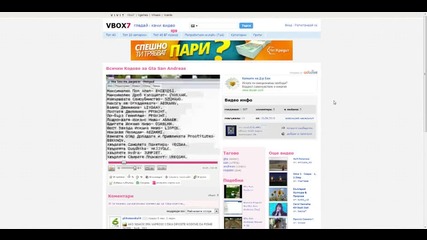 chrome 2012-11-30 06-09-07-45_converted