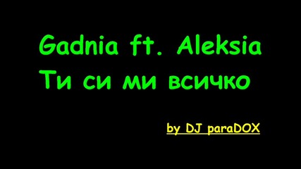 Gadnia ft. Aleksia - Ти си всичко