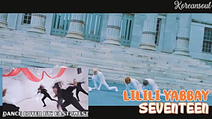 Guess The Kpop Random Song By The Dance Cover 2