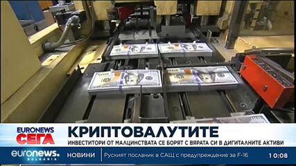 Инвеститори от малцинствата се борят за място в света на криптовалутите