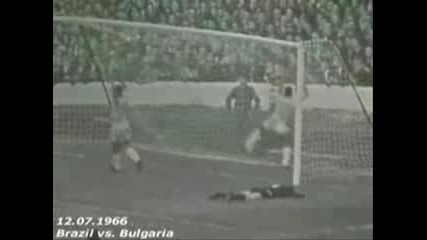 Pele и Garrincha срещу България - Световно първенство 1966