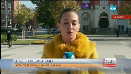Кандидат-кметовете на Плевен – с взаимни обвинения в търговия с вот