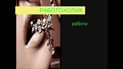 s.o.s - смешки 