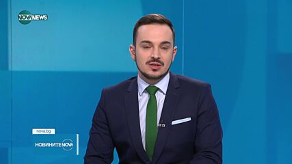 Новините на NOVA NEWS (24.03.2024 - 20:00)
