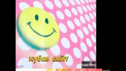 Честит Рожден Ден!!!www.google.com