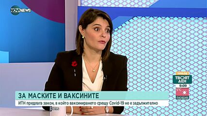 Юрист: Голяма част от заповедите на МЗ могат да бъдат прогласени за нищожни