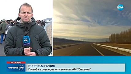 Новините на NOVA (17.12.2018 - обедна)