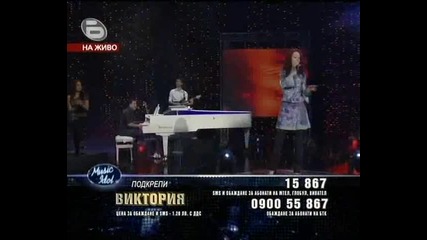 Music Idol 3 - Изпълнението На Виктория! (19.03.09)