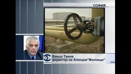 Рафинерията "лукойл Нефтохим" спира да работи, заяви директорът на компанията Валентин Златев