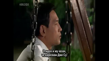 [ Bg Sub ] That Fool - Епизод 13 - 1/3