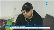 Мъж от Хасково се оплака от полицейско насилие