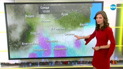 Прогноза за времето (04.12.2019 - сутрешна)