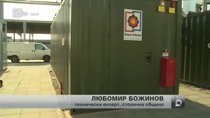 Ток от боклук