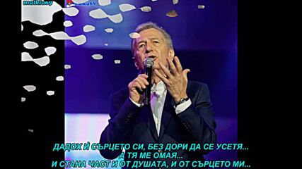 Miroslav Ilic - Vuk i jagnje (prevod)
