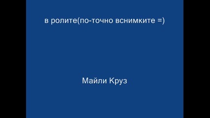 crazy ife луд живот ep 5 