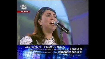 Music Idol 2 Деница - Cher -  The Shoop Shop Song