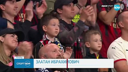 Спортни новини (05.06.2023 - късна емисия)