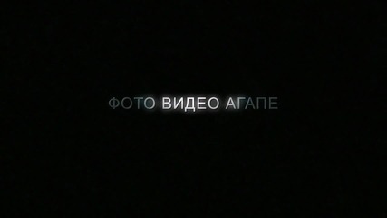 Студио Агапе ! Реклама 2012