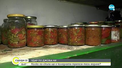 Колко по-скъпа ще е коледната трапеза