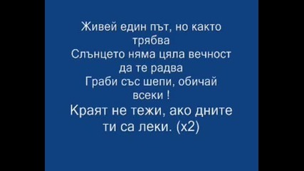 Dis - Jivei