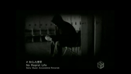 Nakushita Kotoba - No regret life