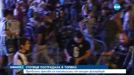 1400 ранени след меле заради паника в Италия