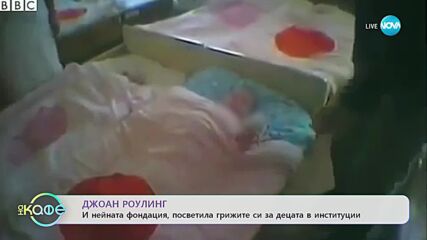 Вдъхновяващата история на автора на Хари Потър - Джоан Роулинг
