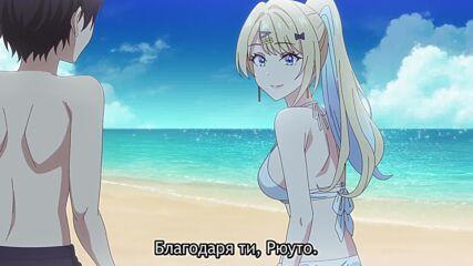 [bg Subs] Kimizero - 05