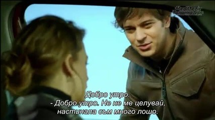 Medcezir 15.bölüm - 2