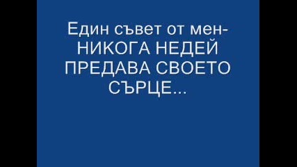 Диамант Сред Безкрайната Пустиня