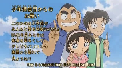 Detective Conan Ova 09 The Stranger from Ten Years Later ( 9 )