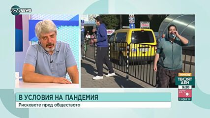 Проф. Витанов: 4500 заразени на ден ще е пиковата точка на тази вълна