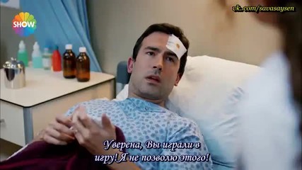 Спешно се търси любов Acil ask araniyor еп.6 Турция Руски суб.