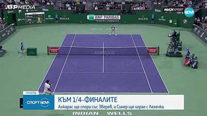 Яник Синер с поредна победа, ще играе срещу Лехечка