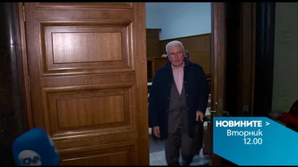 Новините на Нова – обедна емисия на 1 декември