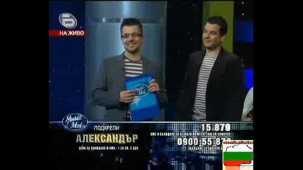 Александър Тарабунов - малки концерти в Music Idol 3