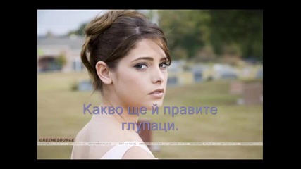 Любов под звездите - 5 еп