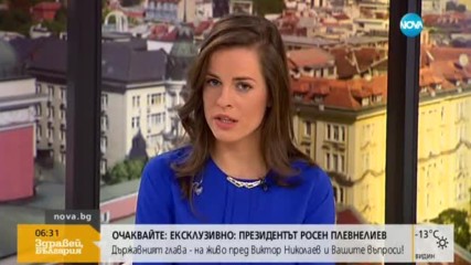 Гледат делото срещу тримата сирийци, обвинени в тероризъм