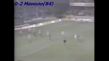 1990 Northern Ireland vs. Spain 0-2