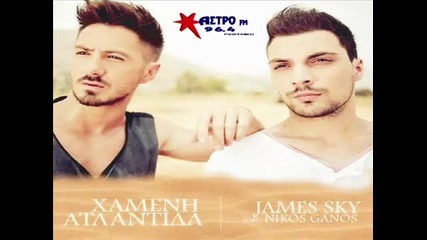 James Sky Ft. Nikos Ganos - Xameni Atlantida