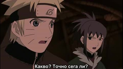 Naruto Shippuuden - Епизод 108 Bg Sub Високо Качество